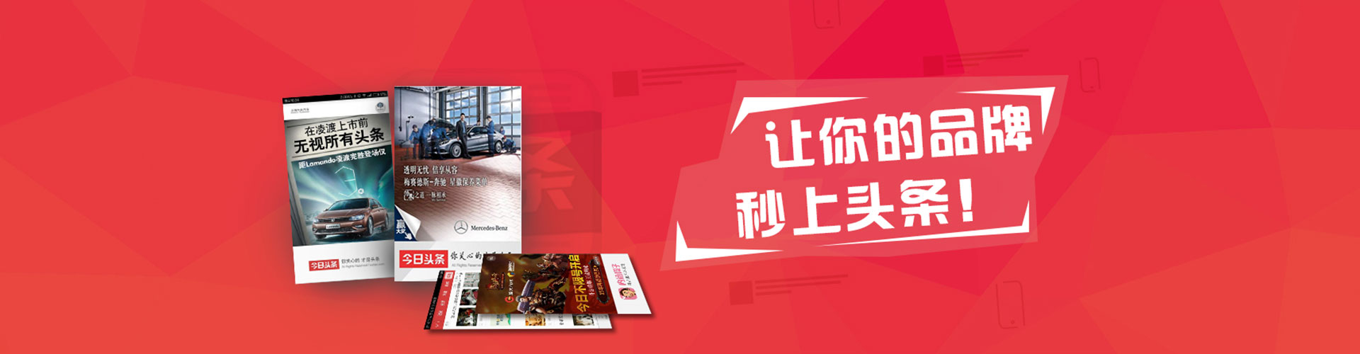 夏县信息流托管