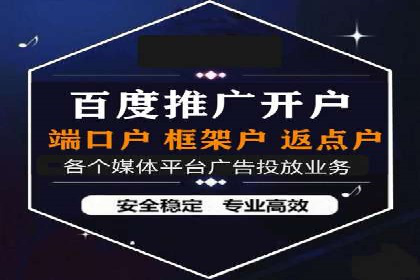 百度竞价价格揭秘：不同行业竞价成本案例分析